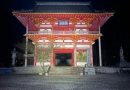 [兵庫県／丹波市] 高山寺ラウンドトラバース
